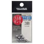 yamawa промышленность (Yamawa Sangyo) резина . gun шар твердый модель / 3B