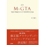 .книга@M-GTA : практика. теория ..... качество . изучение способ теория 