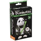 50 деталь crystal мозаика Panda &amp; baby 