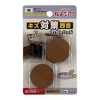 和気産業 WAKI フエルトパッド 茶 丸 32mm 粘着タイプ FU-608