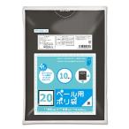 オルディ ごみ袋 黒 20L 10枚入 縦60cm×横50cm 15L〜20Lゴミ箱にぴったり 防災用 災害時 非常時 収納 プラスプラス PP
