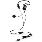  Elecom проводной headset USB Mike имеется шея частота mute функция объем регулировка легкий [tere Work дистанционный Work Web собрание ]b