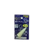  Fuji wala(FUJIWARA) ночь дыра goSP1 штук 20 номер яркий 