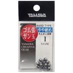yamawa промышленность (Yamawa Sangyo) резина . gun шар твердый модель / 1 номер 