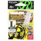 RYUGI( дракон gi)snag отсутствует прицеп TC HST079 L