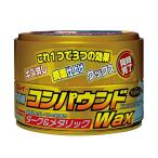 RINREI(リンレイ) カーワックス コンパウンドWAX ダーク&amp;メタリック [HTRC 3] A-95