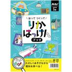 a- Tec (Artec) игрушка construction. ......... ... книжка 21742