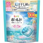 ボールド 洗濯洗剤 太陽のジェルボール 4in1 爽やかおひさまとフレッシュサボンの香り 詰め替え 100個 [大容量]