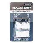  Haikyu!! детали переводная картинка лыжи ji- для замены губка 10 штук пластиковая модель для инструмент SQZ-R10