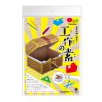  ящик mo construction. элемент Treasure Box 