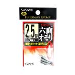 sa..(SASAME) SAT-50. приятный шесть поверхность рыболовный грузик 2.5g