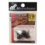  Hayabusa (Hayabusa) FF404 JOINTED SHOOTING BALL 3/8(10.5)