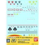 BANDAI SPIRITS( Bandai Spirits ) Gundam переводная картинка GD39 HGUC универсальный -ji on MS для (4)