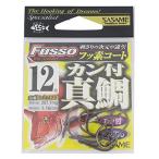 sa.. игла (SASAME) DRM22 can есть подлинный морской лещ TC фтор пальто 12 номер серый 