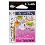  Gamakatsu (Gamakatsu) Sakura иллюзия морской лещ tenya одним движением креветка keeper 