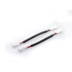  Kijima (Kijima) мотоцикл детали изменение Harness Φ3.9mm коннектор -2P переходник электропроводка длина 100mm указатель поворота и т.п. KAWASAKI для 30