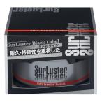 SurLuster(シュアラスター) エクストラプレミアムフォーミュラ 固形ワックス 天然カルナバ蝋 艶 スポンジ付き ツヤ 光沢 保護 自動車