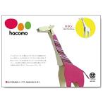  ящик mo(hacomo) hacomo kids жираф 463 картон конструктор 