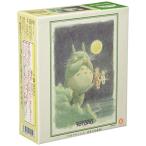 en Sky 300 деталь составная картинка Tonari no Totoro месяц ночь. ...(26x38cm) 300-208