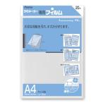 アスカ(Asmix) ラミネートフィルム A4サイズ 100μ 20枚入り BH-113