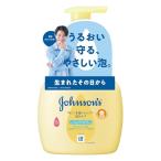  Johnson baby baby все тело шампунь пена модель 400mL корпус детский шампунь низкий . ультра 