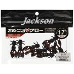 ジャクソン(Jackson) ワーム ちぬころクロー 1.7インチ ブラッディレッド BRR ルアー