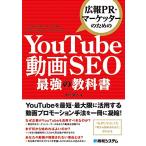  широкий .PR*ma-keta- поэтому. YouTube анимация SEO сильнейший учебник 