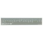 クンペル 定規 22cm センチメトロ 日比谷線 KPCM111 灰色