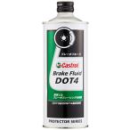 Castrol( Castrol ) тормозная жидкость Brake Fluid DOT4 500ml