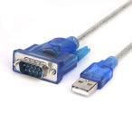 RS232C USBオス DB9オス USB変換シリアルケーブル アダプタ CH340チップ内蔵 Deear シリアル 80cm XP、Wind