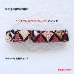  остаток всего лишь. .. печать . частота [ пчела трещина .. розовый красный ] частота мир рисунок стиль бардачок память день день рождения 