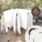  сушка футона futon высушенный салон наружный . форма 4 листов futon высушенный устойчивый выдающийся устойчивость падающий трудно сушилка для белья ... type закрытый futon futon одиночный 2 листов 4 листов складной складной предмет 