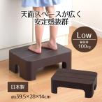 ���ݑ� �X�e�b�v �ǂ��ł��X�e�b�v ���[�^�C�v STYLE+  ����14cm �L�� ����ɂ��� ����~�� ���炴�� ���S ���芴 ���� �L�b�`�� �� �q�� �g�C�� ���ʑ� ����
