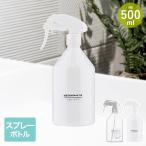 netoyon*re распылитель 500ml LIVPLUS | диспенсер бутылка спрей заполняющий простой изменение содержания .... уборка моющее средство рука спрей eko 