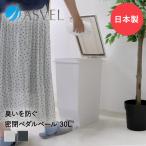 密閉ゴミ箱分別エバン密閉ペダルペー...