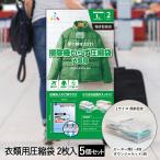  пылесос ... одежда вакуумный мешок L 10 листов входит 45×65cm F-2013a-ru| вакуумный мешок одежда путешествие пылесос не необходимо одежда компрессия упаковка уплотнение путешествие для одежда упаковочный пакет упаковочный пакет 