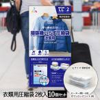  пылесос ... одежда вакуумный мешок LL 20 листов входит 50×70cm F-2014a-ru| вакуумный мешок одежда путешествие пылесос не необходимо одежда компрессия упаковка уплотнение путешествие для одежда упаковочный пакет место хранения 