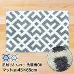  коврик ... коврик &amp; ковер Cross 45×65cm большой один коммерческое предприятие | Северная Европа модный прямоугольный стиральная машина предотвращение скольжения нескользящий нежный коврик перед дверью салон закрытый 
