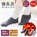  бинчотан Home носки 22.5~25cmkojito| носки защищающий от холода теплый носки обувь сделал салон носки женщина толстый теплый пара охлаждение подарок подарок охлаждение ..