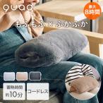  тепловое хранение тип грелка mofcamo fuka QS430 QUADS | тепловое хранение грелка .... теплый . теплый ... зарядка грелка ... стирка возможен толстый eko экономия энергии 