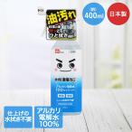  вода. ультра .. kun 400ml щелочь электролиз вода 100% очиститель rek сделано в Японии | ультра .. kun ультра .. щелочь электролиз вода нет запах час короткий powerful вода .. не необходимо масло загрязнения рука 