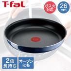 ティファール T-fal インジニオ・ネオ ロイヤルブルー・インテンス フライパン 26cm 単品 L43705 | ガス火専用 取手別売 取っ手が取れる 取っ手の取