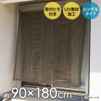  навес навес затенитель от солнца Brown 90×180cm | навес тент затенитель от солнца наружный тент день разница . глаз .. затемнение веранда балкон затеняющий экран, шторки от солнца окно UV