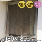  навес навес затенитель от солнца Brown 180×180cm | навес тент затенитель от солнца наружный тент день разница . глаз .. затемнение веранда балкон затеняющий экран, шторки от солнца окно U