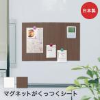  магнит сиденье сделано в Японии | магнит сиденье магнит ..... сиденье стена . прикленить обои под дерево A4.... ... магнит ..... стена магнит панель кружка 