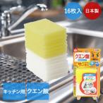 rek кухня очиститель лимонная кислота ультра .. kun 16 листов входит сделано в Японии C01002 | загрязнения сбрасывание вода красный моющее средство нет ... кухня очиститель раковина вокруг вентиль вода 