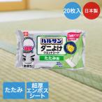 rek супер толщина клещи .. мокрый сиденье сделано в Японии татами для 20 листов входит ультра .. kun V00231 | Balsa n татами клещи меры ультра .... san .. house пыль пыльца be