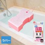 . покупка rek автобус очиститель Raver ультра ..S-380 | ванна fro ванна ванна ванная уборка чистка автобус губка ультра .. kun губка вода только загрязнения сбрасывание . потертость ..