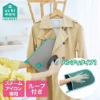 kojito пар специальный портативный гладильная доска портативный модель |.... утюг утюг .. одежда рубашка галстук мелкие вещи форма помятость ... Mini гладильная доска 