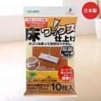 azma промышленность воск сиденье мокрый напольное покрытие для 10 листов входит 30×20cm сделано в Японии SQ-054 | воск сиденье мокрый . уборка уборка чистка пол пол уборка 